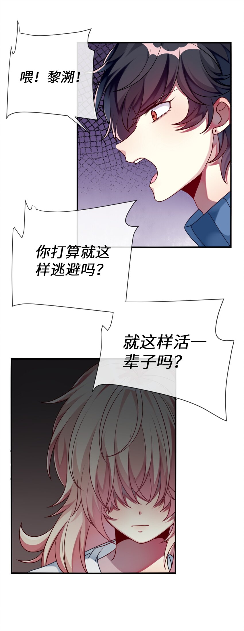 阿宅原来是大小姐韩漫全集-007 改造第一弹无删减无遮挡章节图片 
