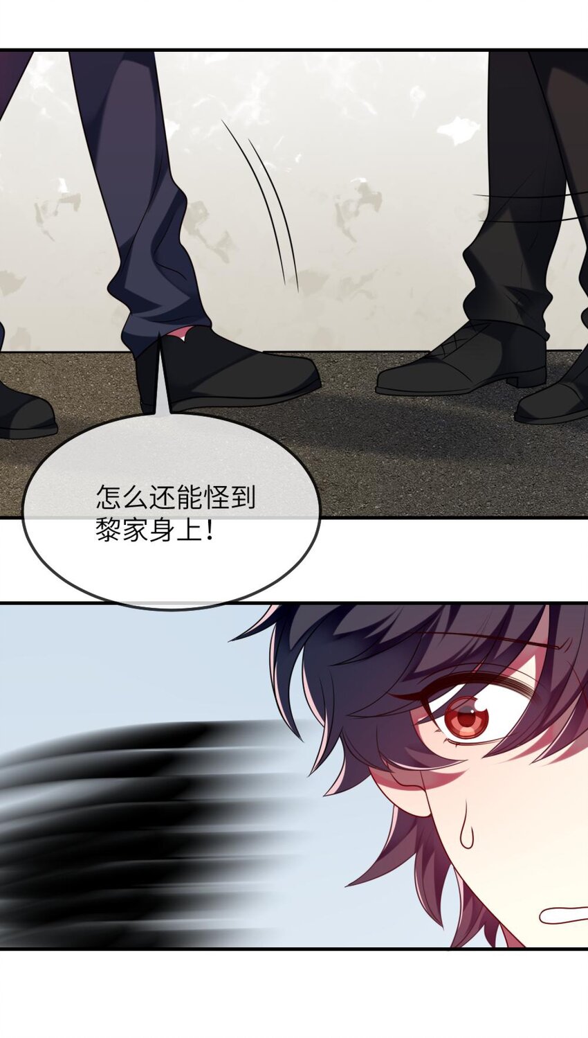 阿宅原来是大小姐韩漫全集-072 他需要你无删减无遮挡章节图片 