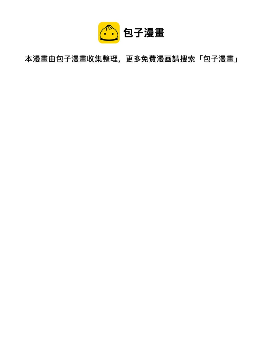 阿宅原来是大小姐韩漫全集-076 泳装时间！无删减无遮挡章节图片 