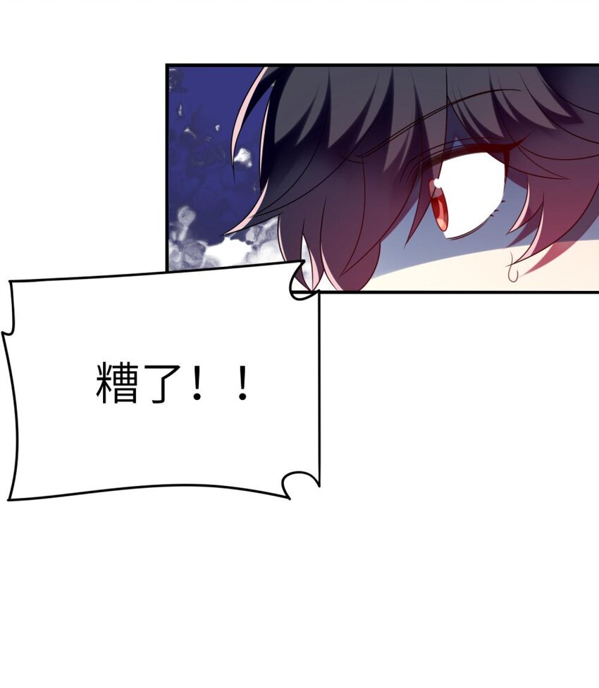 阿宅原来是大小姐韩漫全集-076 泳装时间！无删减无遮挡章节图片 