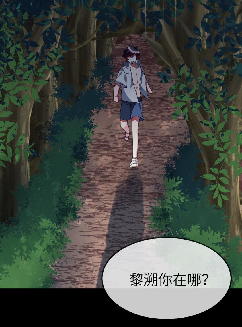 阿宅原来是大小姐韩漫全集-077 这是什么情况无删减无遮挡章节图片 