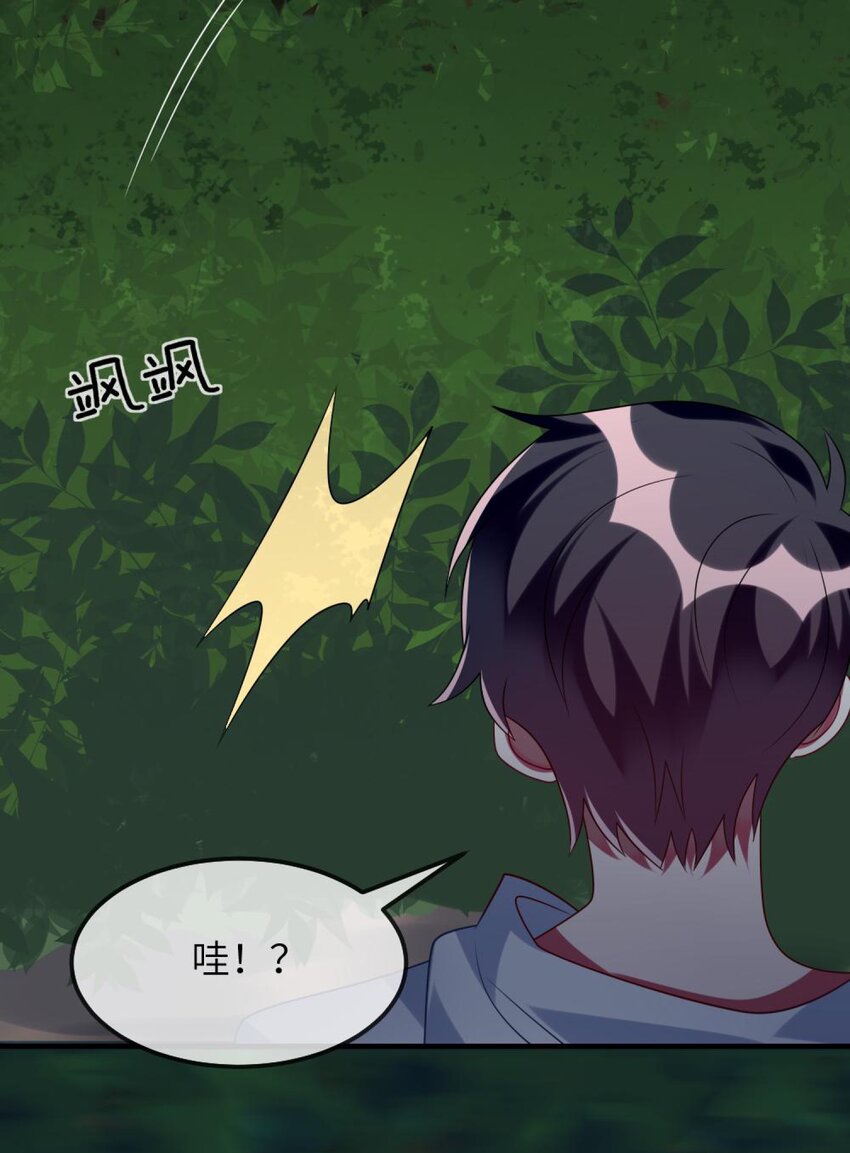 阿宅原来是大小姐韩漫全集-077 这是什么情况无删减无遮挡章节图片 
