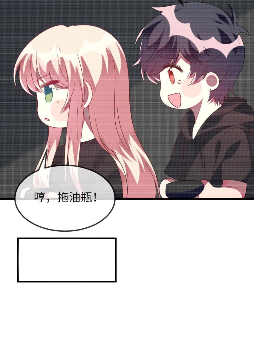 阿宅原来是大小姐韩漫全集-077 这是什么情况无删减无遮挡章节图片 