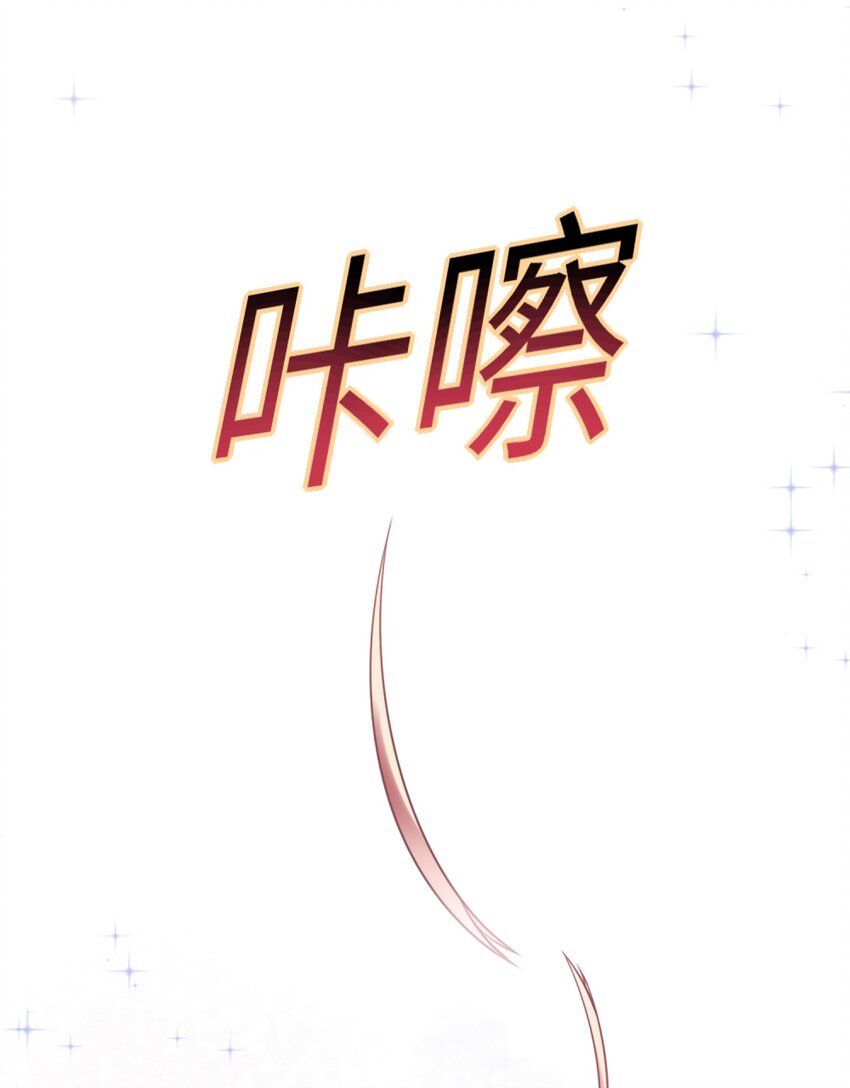 阿宅原来是大小姐韩漫全集-009 外形改造失败无删减无遮挡章节图片 