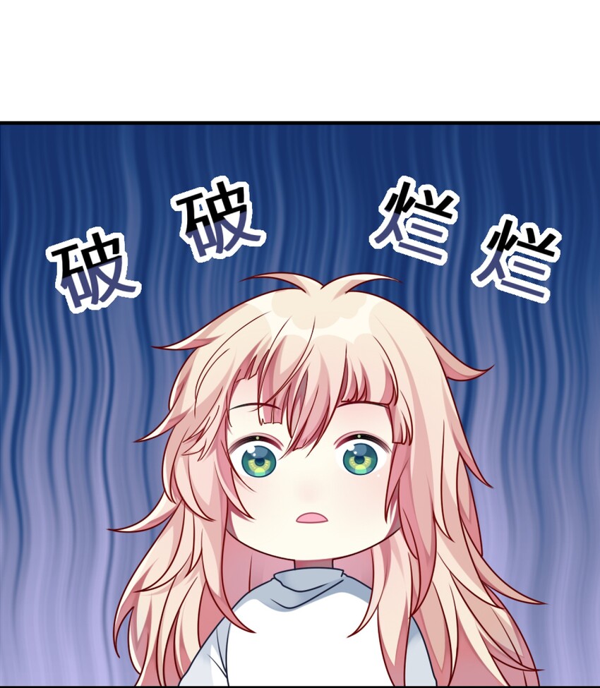 阿宅原来是大小姐韩漫全集-009 外形改造失败无删减无遮挡章节图片 