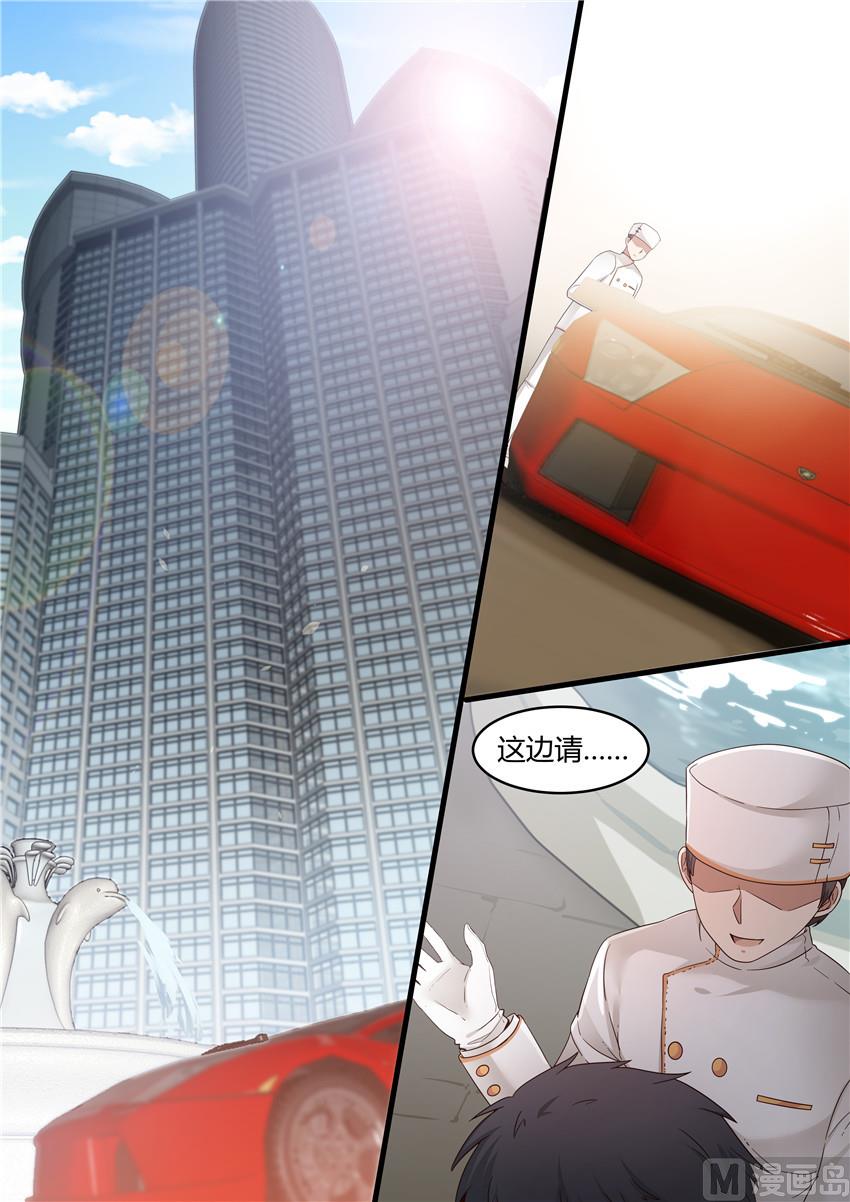 霸道男神圈爱记韩漫全集-第1话 大闹婚礼无删减无遮挡章节图片 