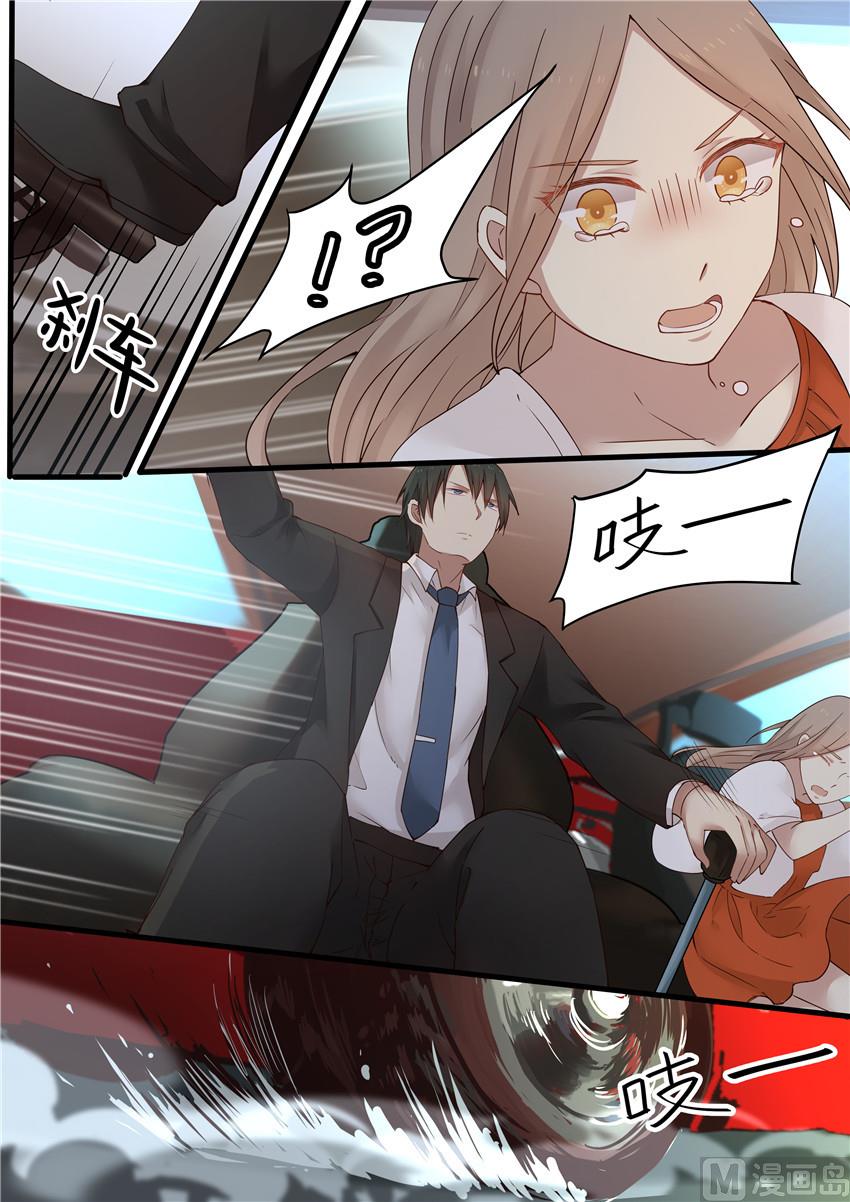 霸道男神圈爱记韩漫全集-第1话 大闹婚礼无删减无遮挡章节图片 
