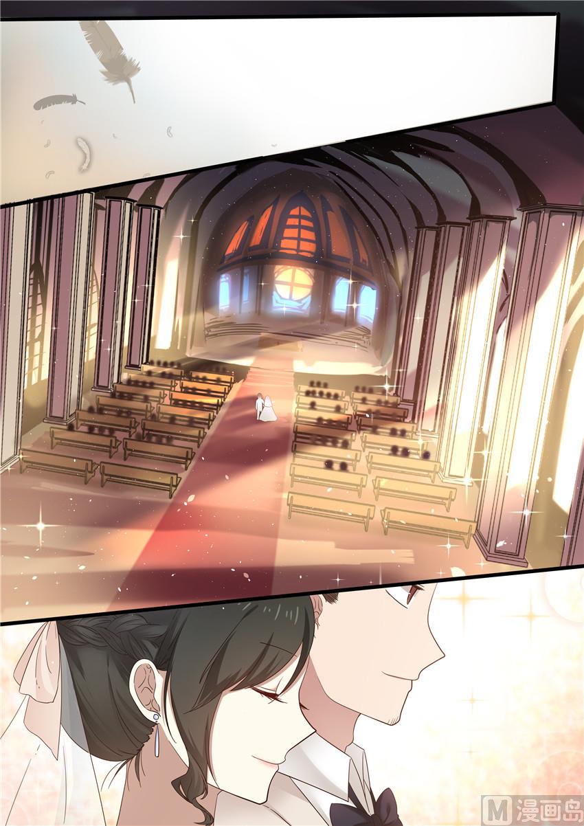 霸道男神圈爱记韩漫全集-第1话 大闹婚礼无删减无遮挡章节图片 