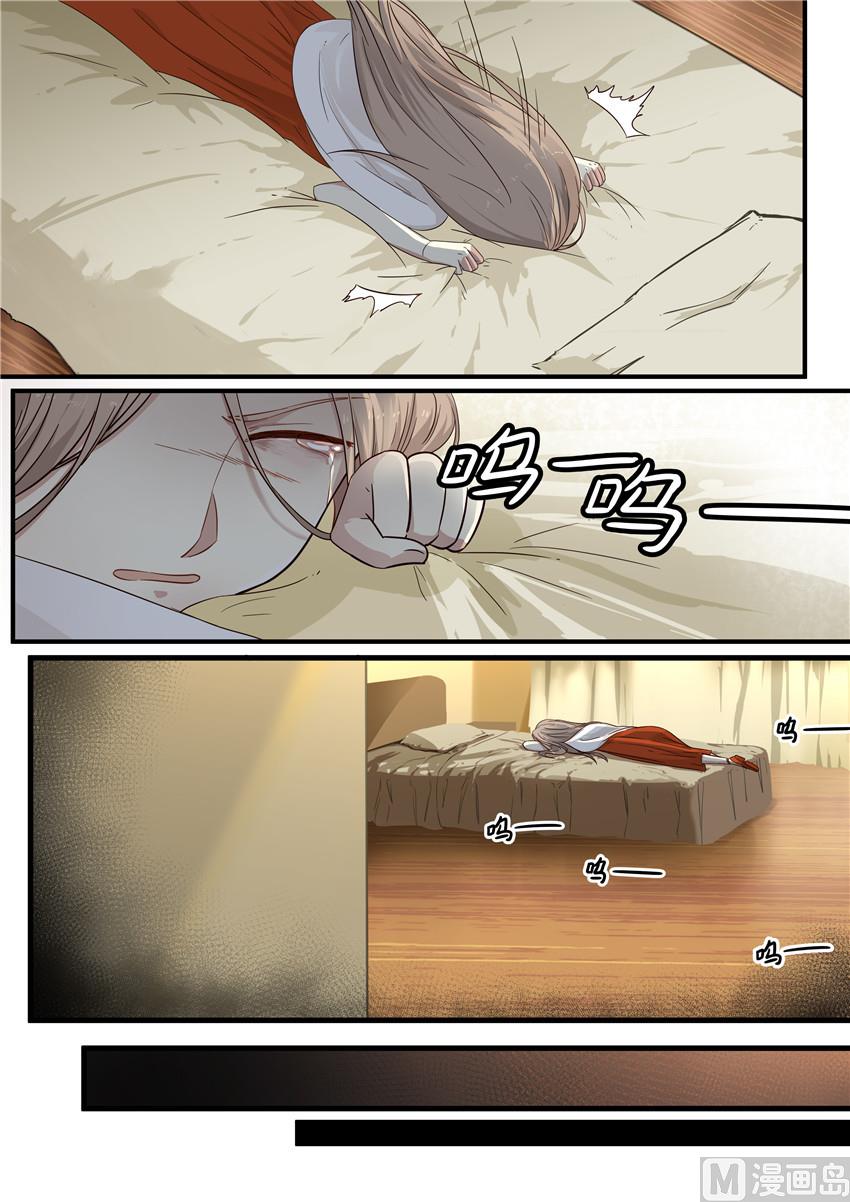 霸道男神圈爱记韩漫全集-第2话 该怎么回去无删减无遮挡章节图片 