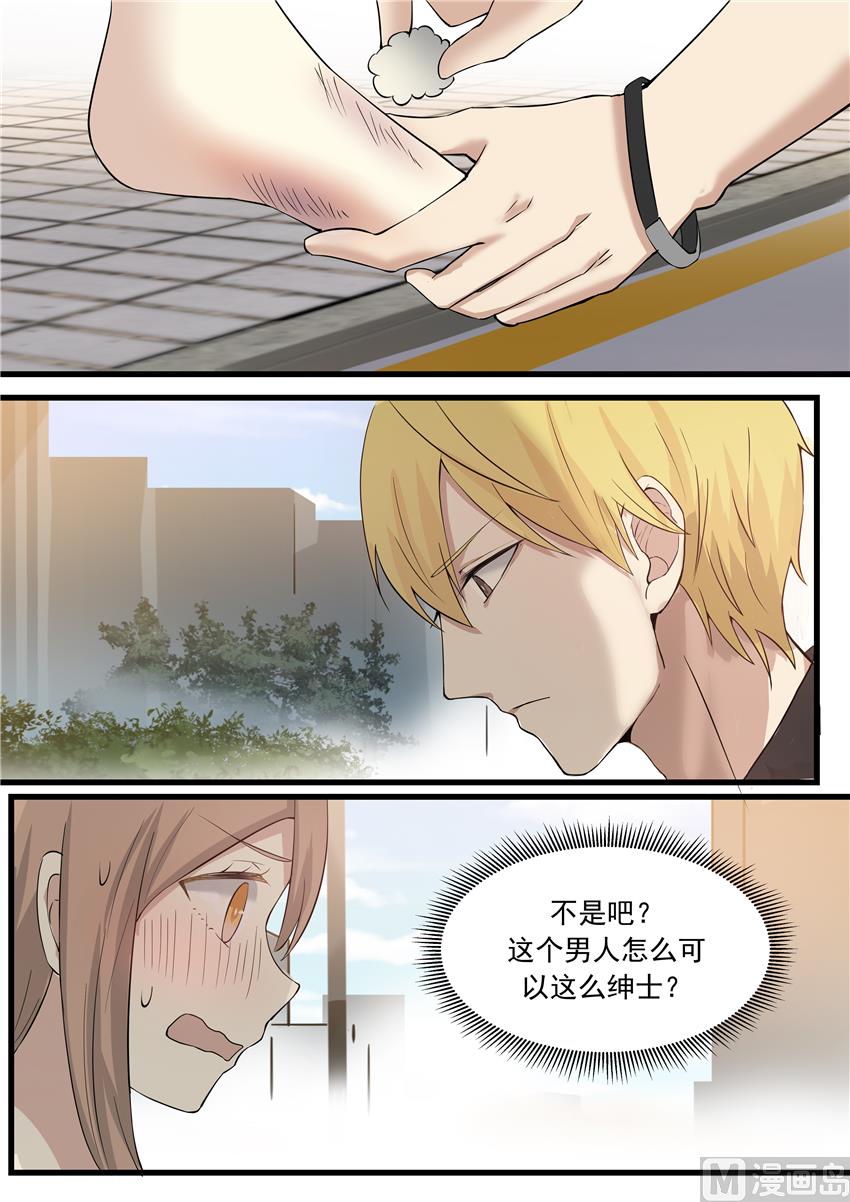 霸道男神圈爱记韩漫全集-第11话 怎么可以这么绅士？无删减无遮挡章节图片 
