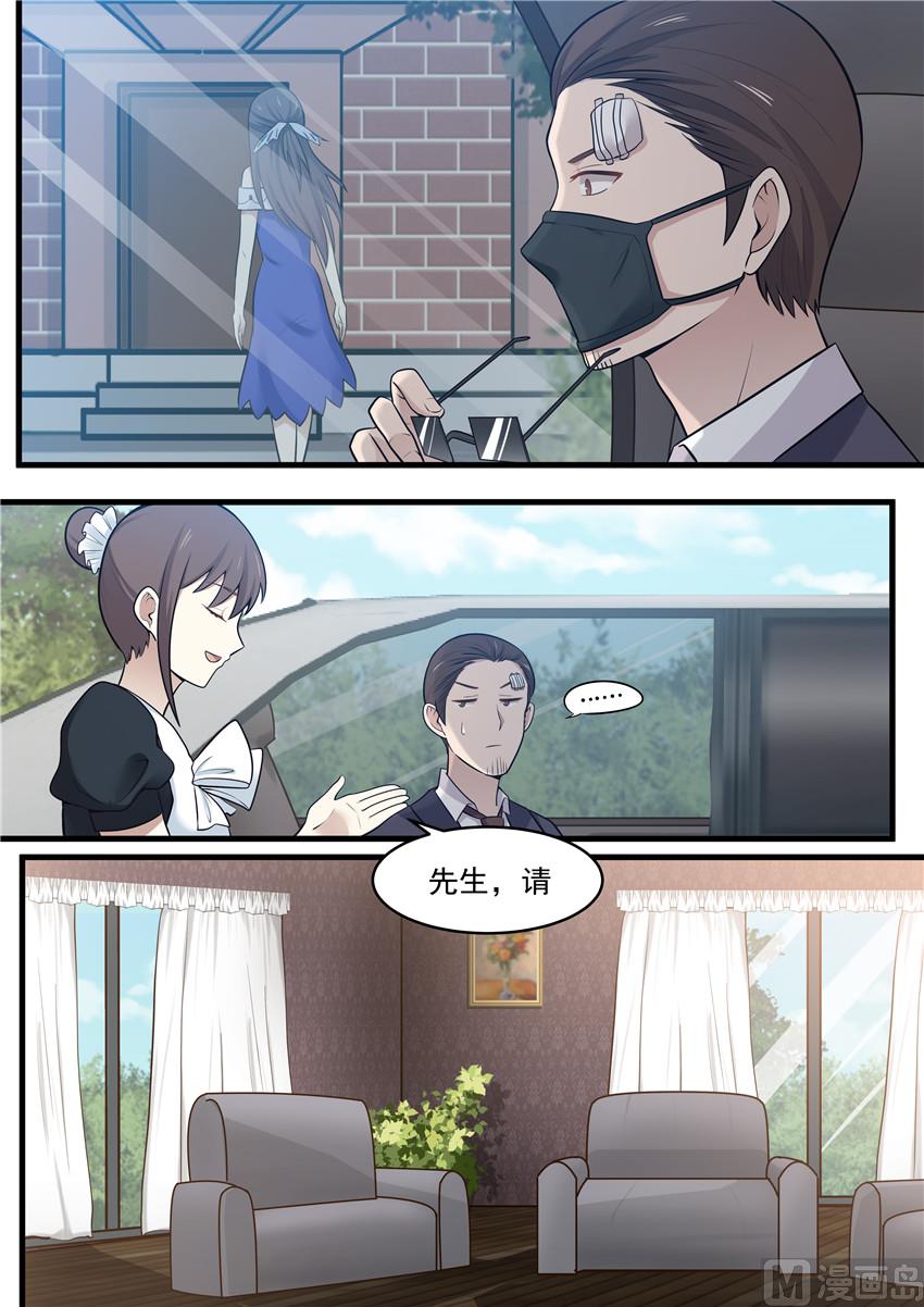 霸道男神圈爱记韩漫全集-第103话 留住他无删减无遮挡章节图片 
