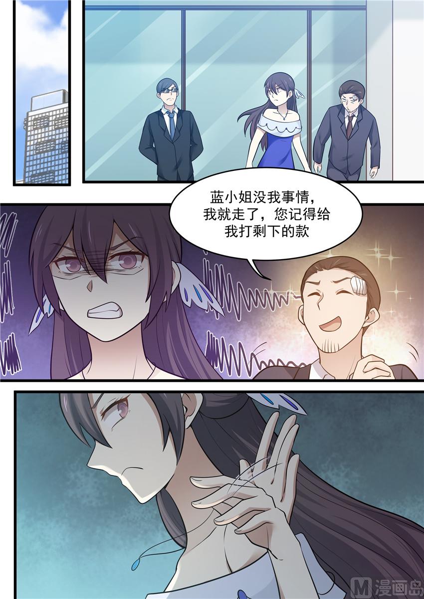 霸道男神圈爱记韩漫全集-第104话 就是不喜欢无删减无遮挡章节图片 