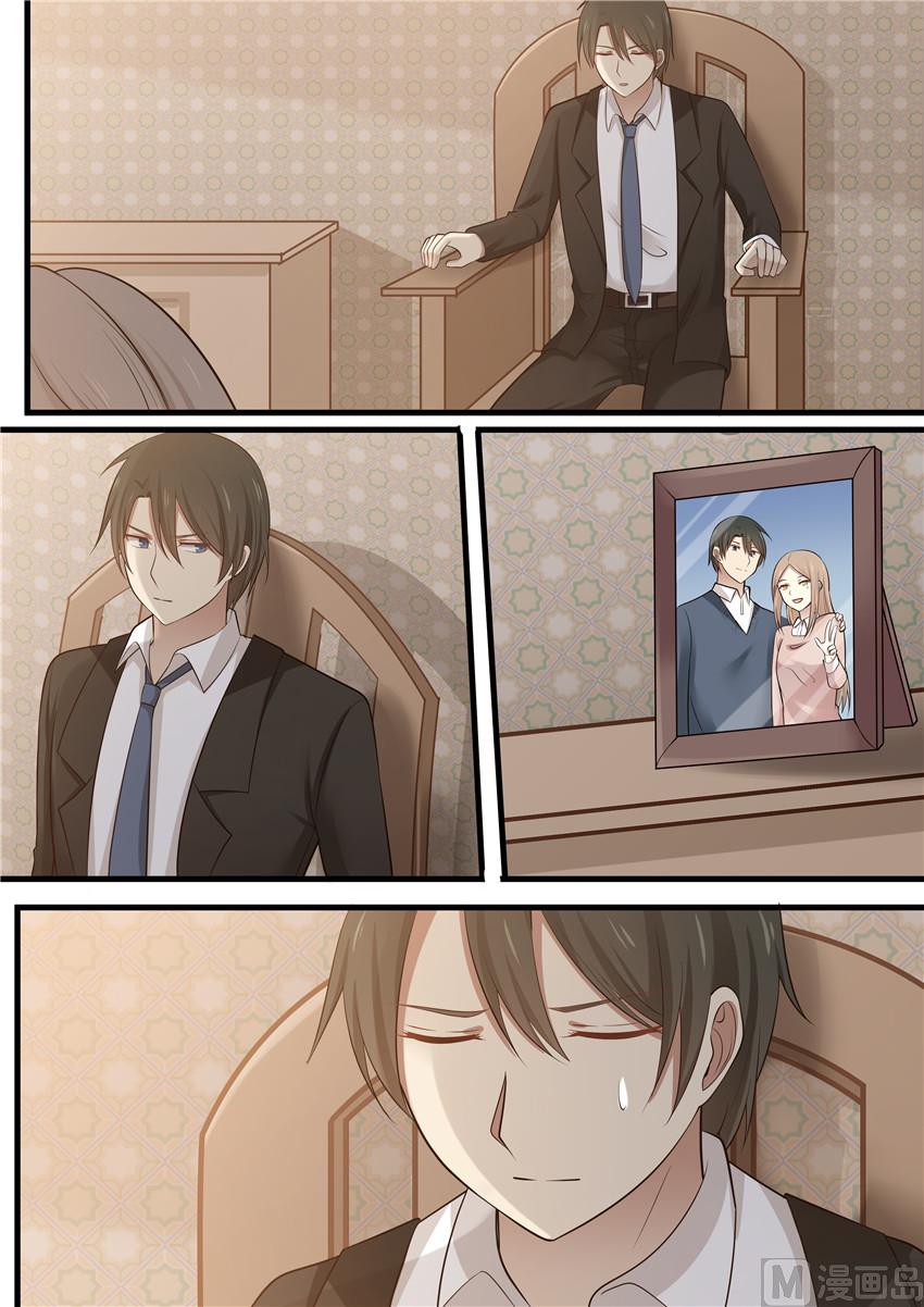 霸道男神圈爱记韩漫全集-第105话 她到底...是谁的女友无删减无遮挡章节图片 