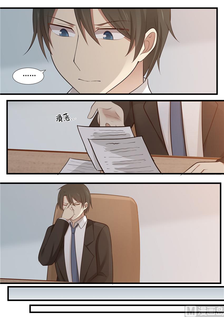 霸道男神圈爱记韩漫全集-第105话 她到底...是谁的女友无删减无遮挡章节图片 