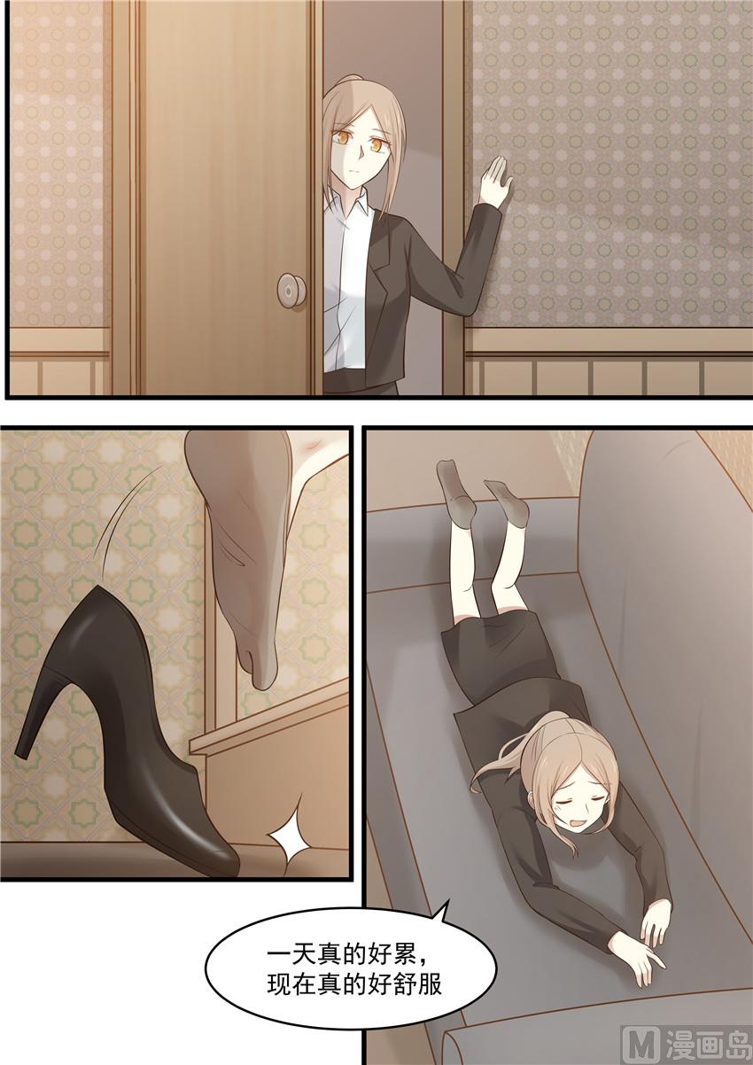 霸道男神圈爱记韩漫全集-第105话 她到底...是谁的女友无删减无遮挡章节图片 