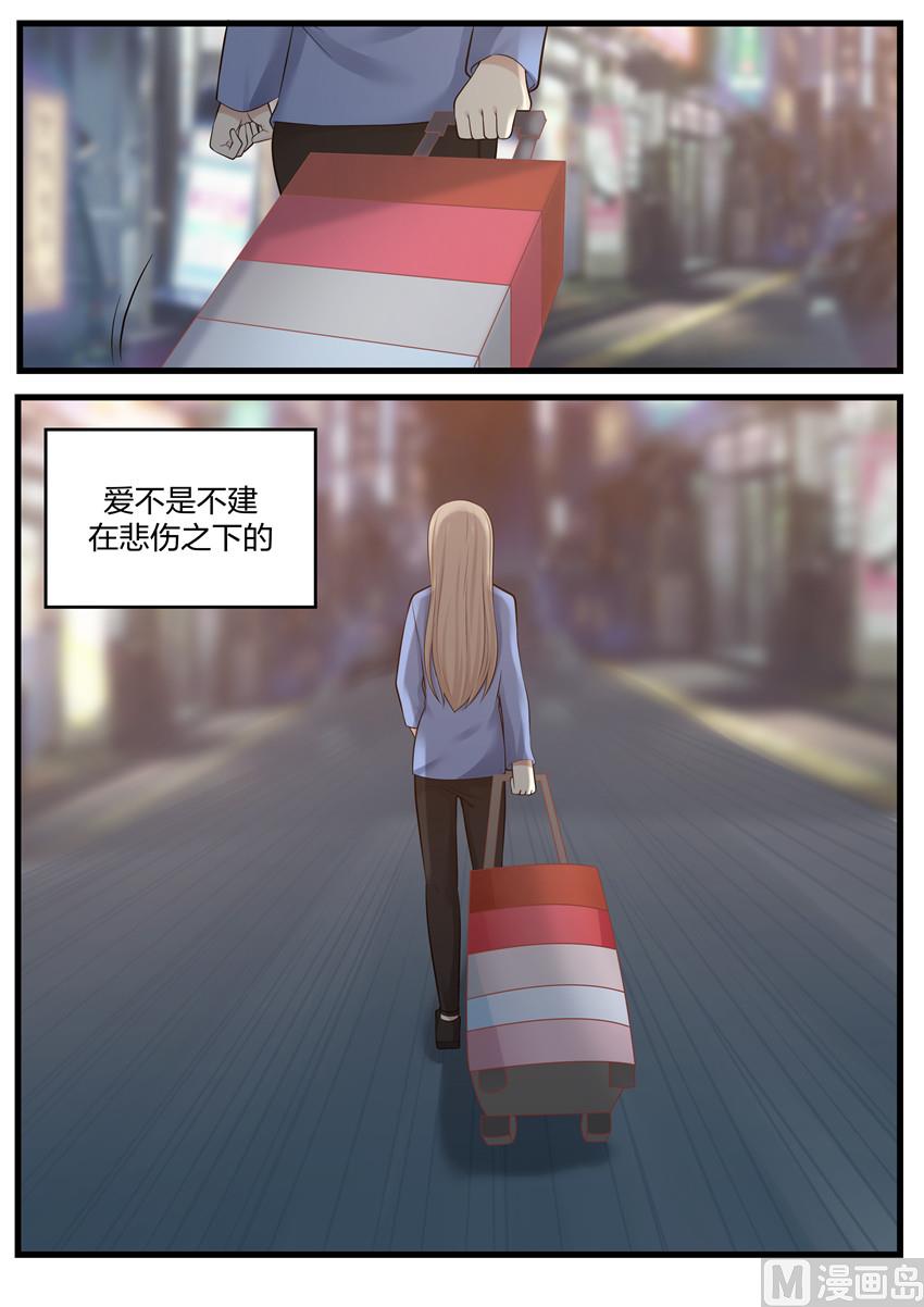 霸道男神圈爱记韩漫全集-第109话 不想失去你无删减无遮挡章节图片 