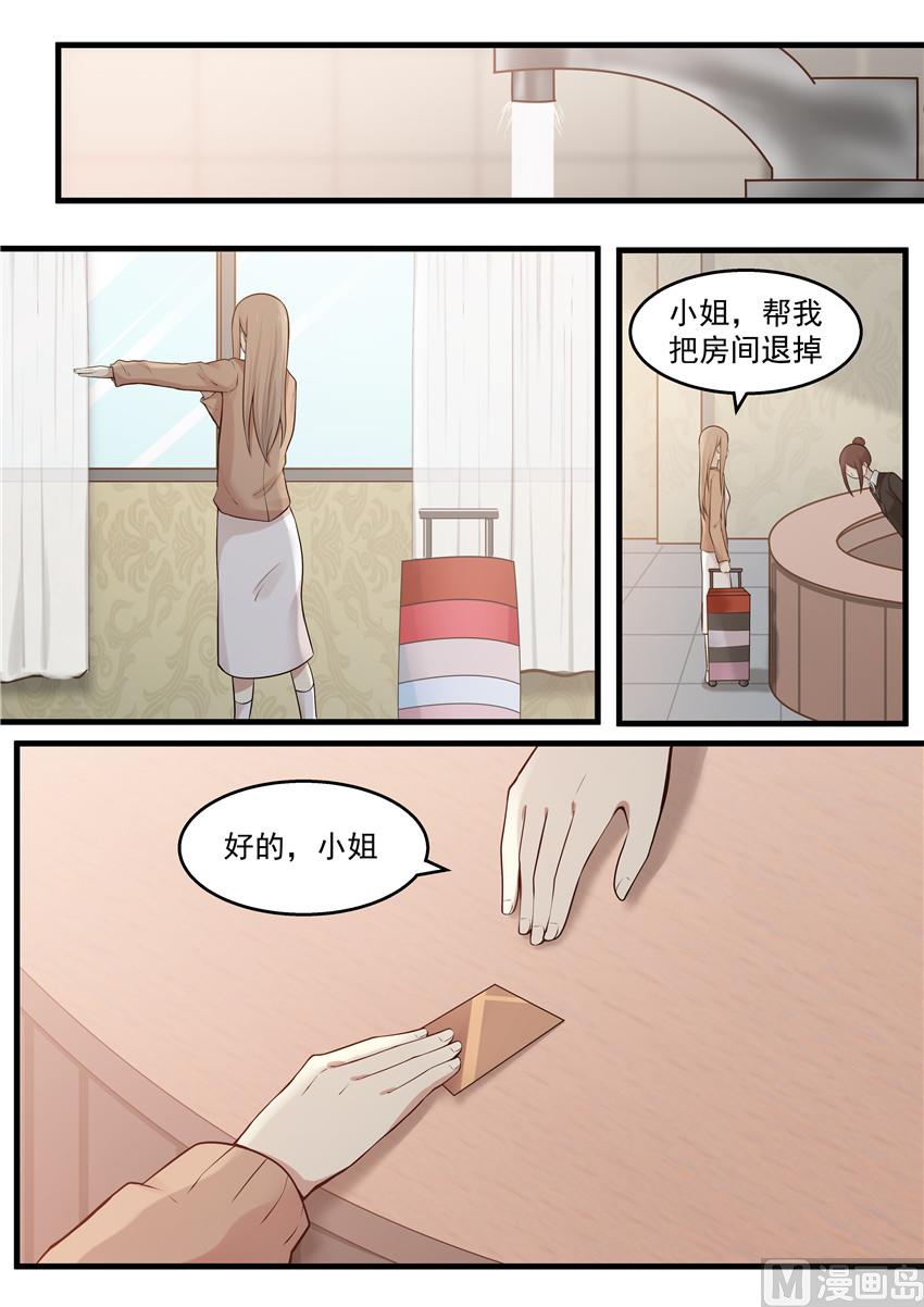 霸道男神圈爱记韩漫全集-第110话 回家就好无删减无遮挡章节图片 