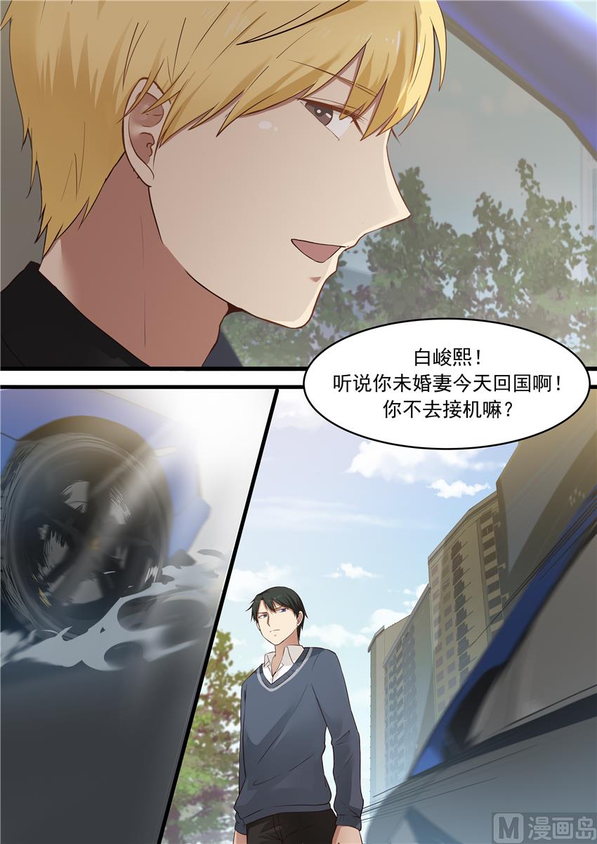 霸道男神圈爱记韩漫全集-第12话 我来帮你穿上无删减无遮挡章节图片 