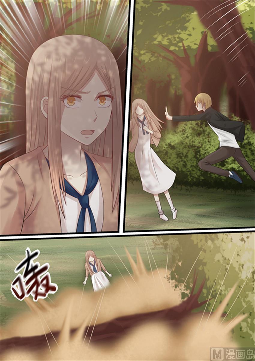 霸道男神圈爱记韩漫全集-第112话 不欢迎的客人无删减无遮挡章节图片 