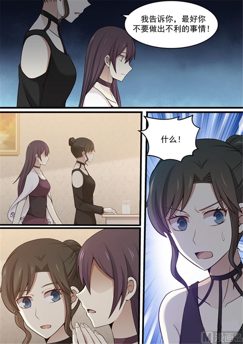 霸道男神圈爱记韩漫全集-第114话 你疯了无删减无遮挡章节图片 