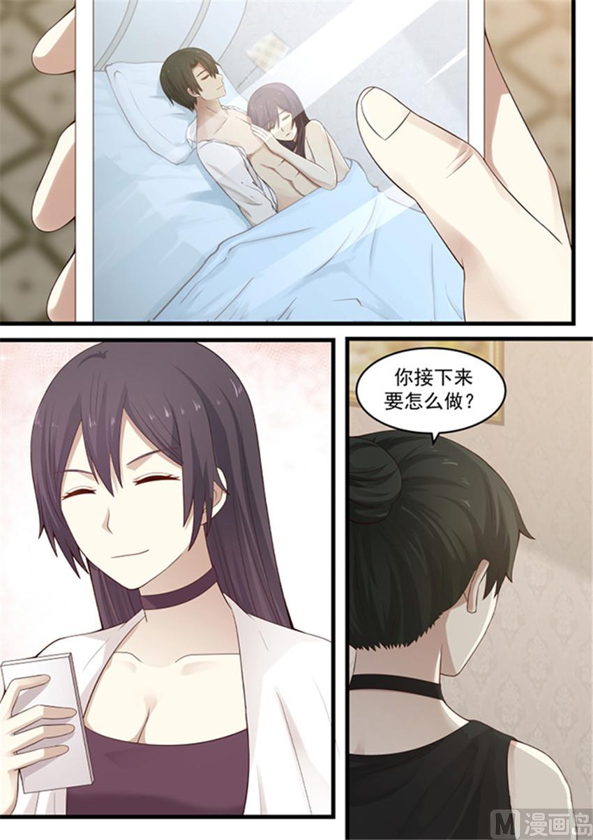 霸道男神圈爱记韩漫全集-第114话 你疯了无删减无遮挡章节图片 