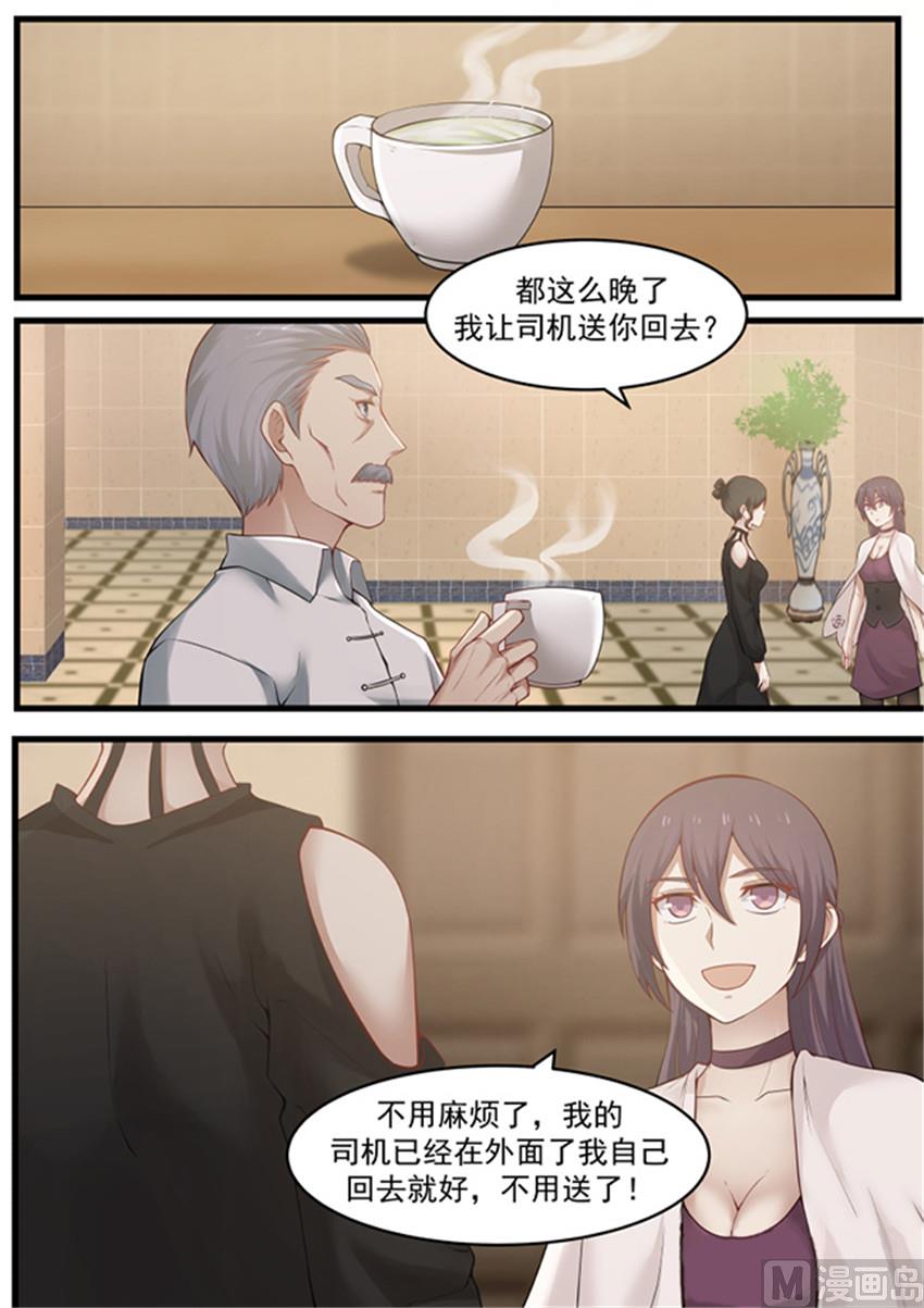 霸道男神圈爱记韩漫全集-第115话 送你个大新闻无删减无遮挡章节图片 