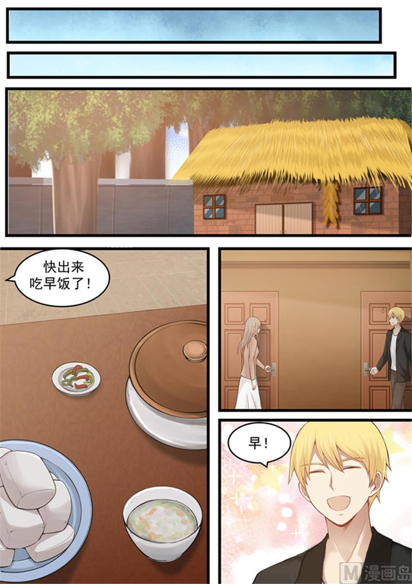 霸道男神圈爱记韩漫全集-第115话 送你个大新闻无删减无遮挡章节图片 