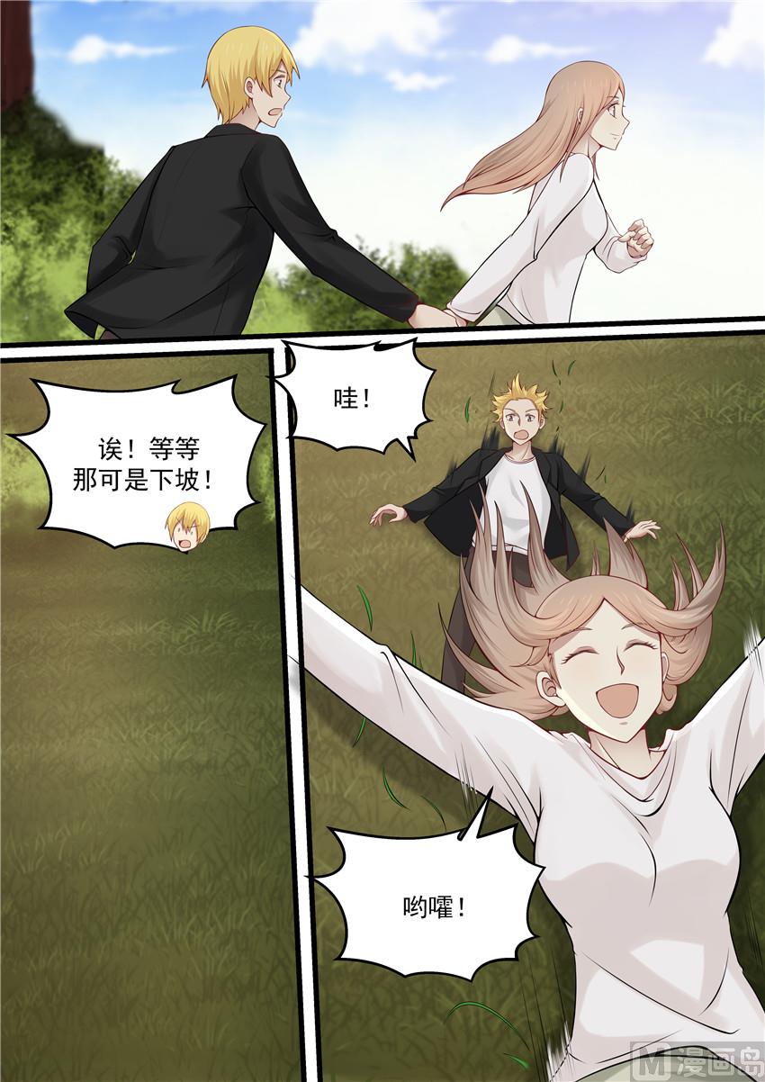 霸道男神圈爱记韩漫全集-第117话 不雅新闻曝光无删减无遮挡章节图片 