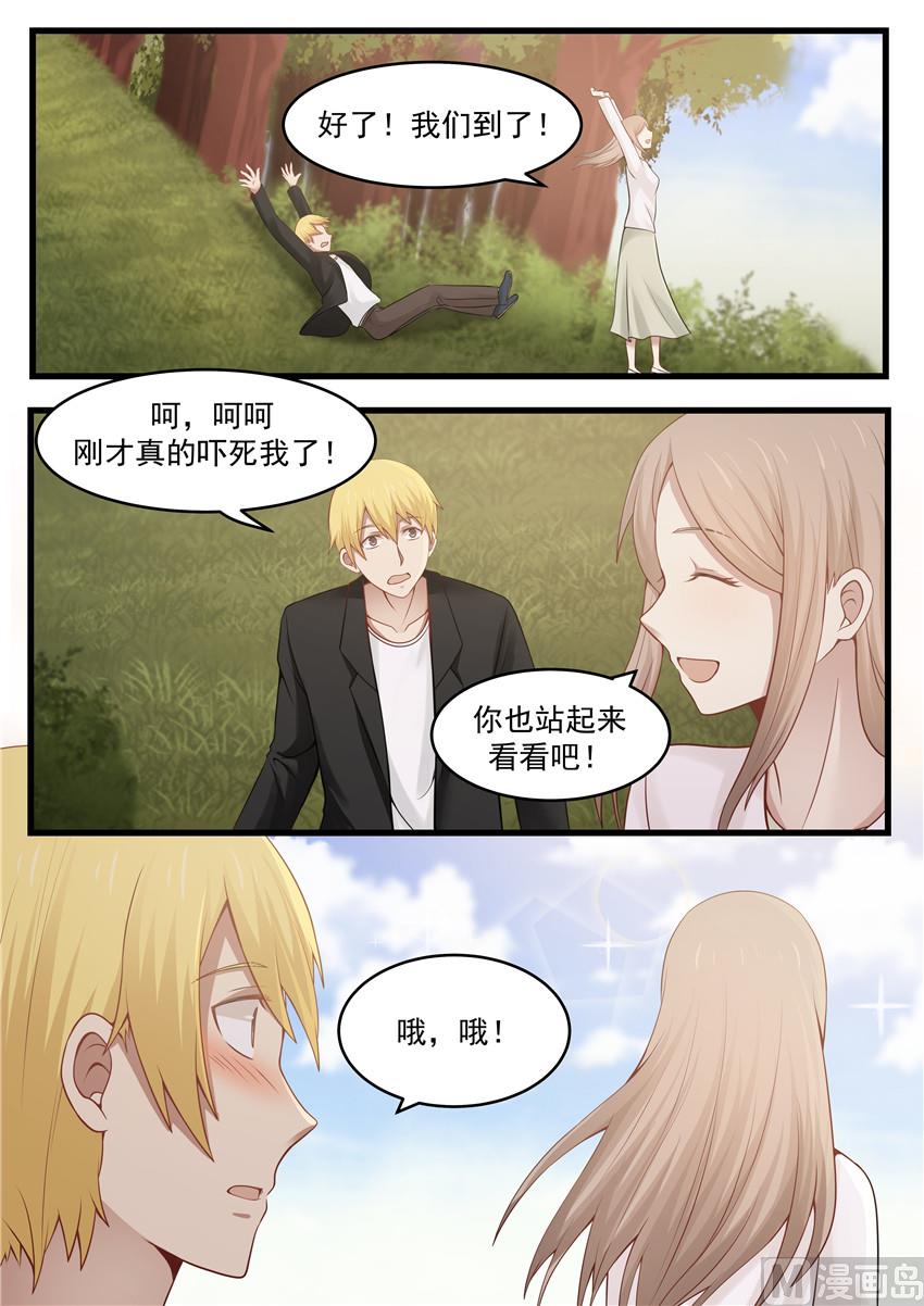 霸道男神圈爱记韩漫全集-第117话 不雅新闻曝光无删减无遮挡章节图片 