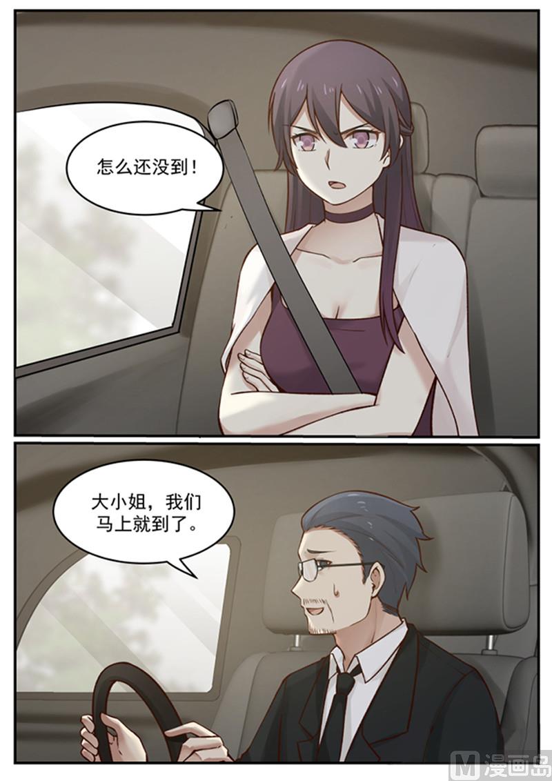 霸道男神圈爱记韩漫全集-第126话 沉淀无删减无遮挡章节图片 