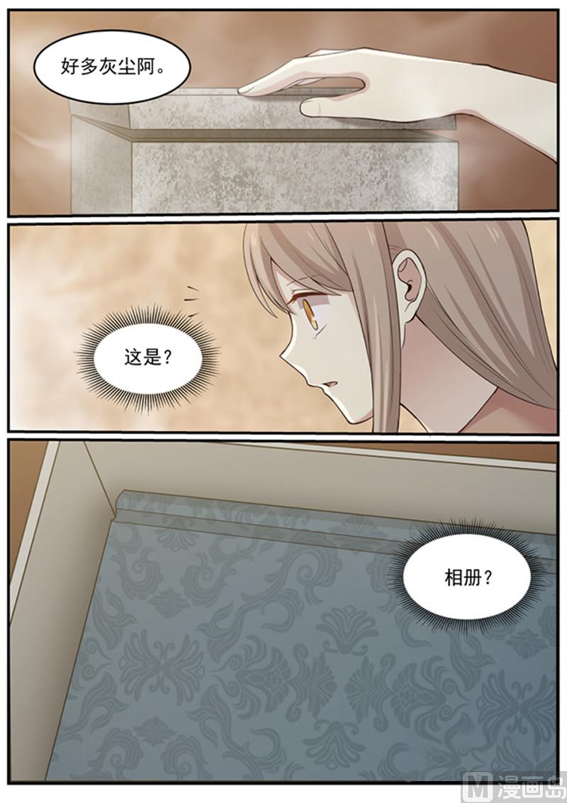 霸道男神圈爱记韩漫全集-第127话 小时候的他无删减无遮挡章节图片 