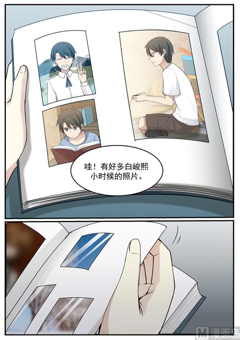 霸道男神圈爱记韩漫全集-第127话 小时候的他无删减无遮挡章节图片 