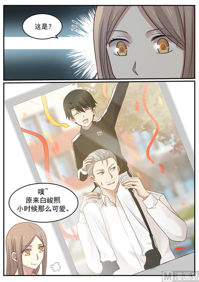 霸道男神圈爱记韩漫全集-第127话 小时候的他无删减无遮挡章节图片 