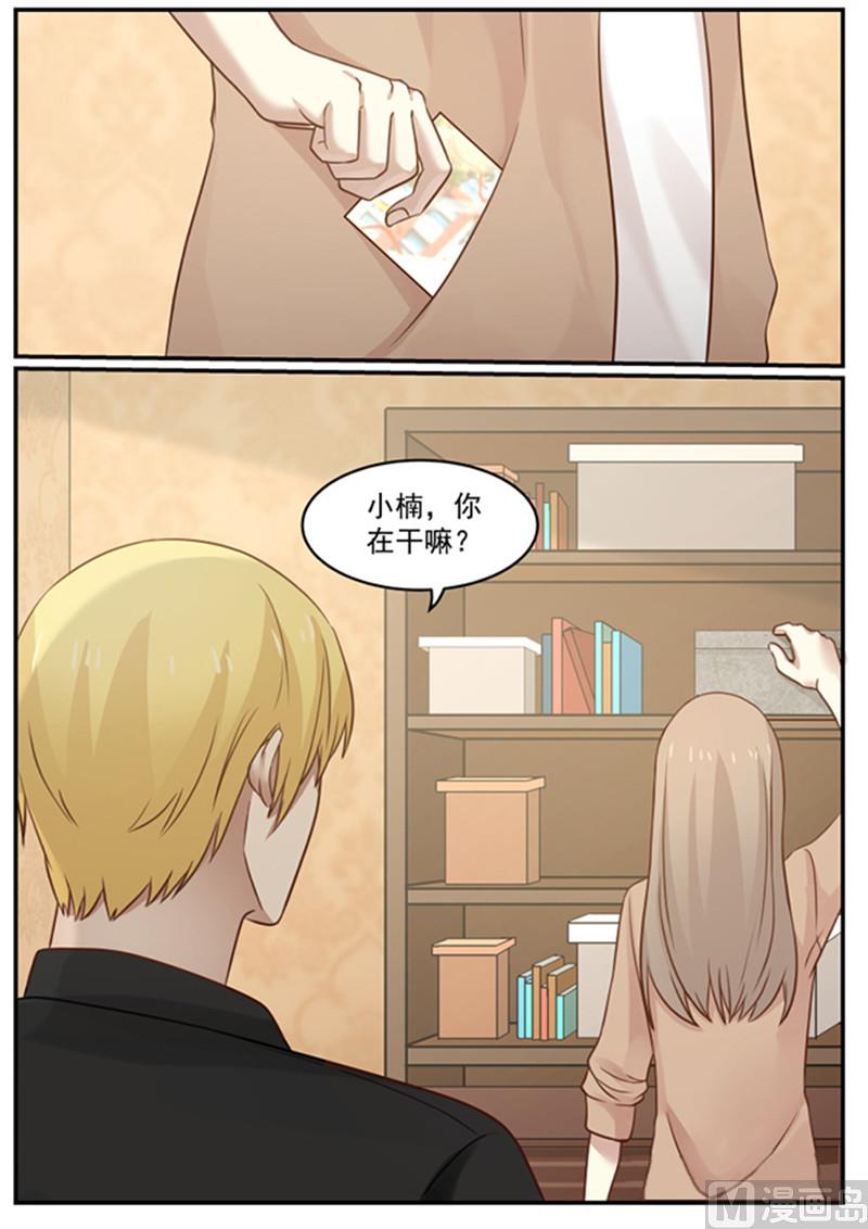 霸道男神圈爱记韩漫全集-第127话 小时候的他无删减无遮挡章节图片 
