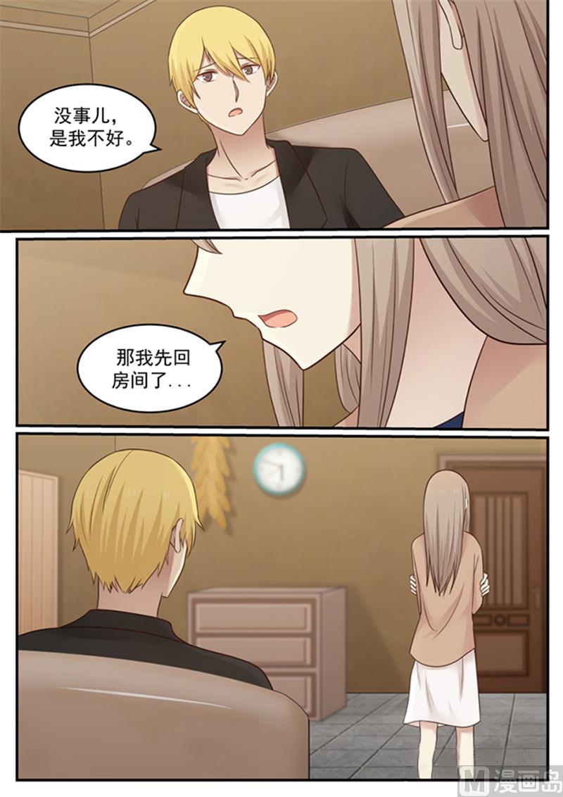 霸道男神圈爱记韩漫全集-第128话 以后我来保护你无删减无遮挡章节图片 
