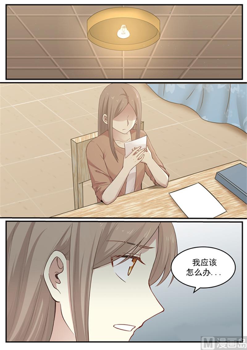 霸道男神圈爱记韩漫全集-第128话 以后我来保护你无删减无遮挡章节图片 
