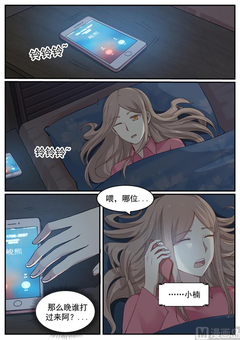 霸道男神圈爱记韩漫全集-第129话 我不能没有你无删减无遮挡章节图片 