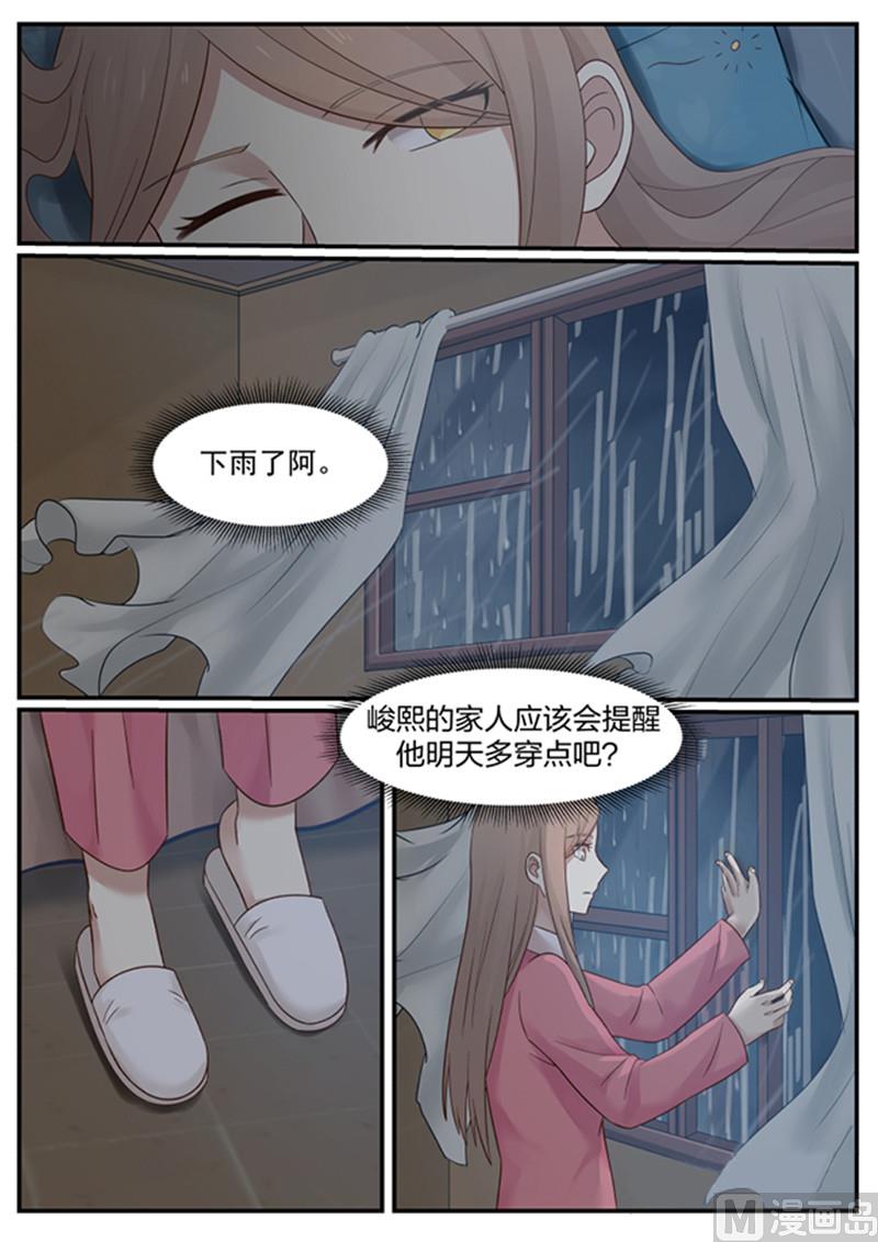 霸道男神圈爱记韩漫全集-第129话 我不能没有你无删减无遮挡章节图片 