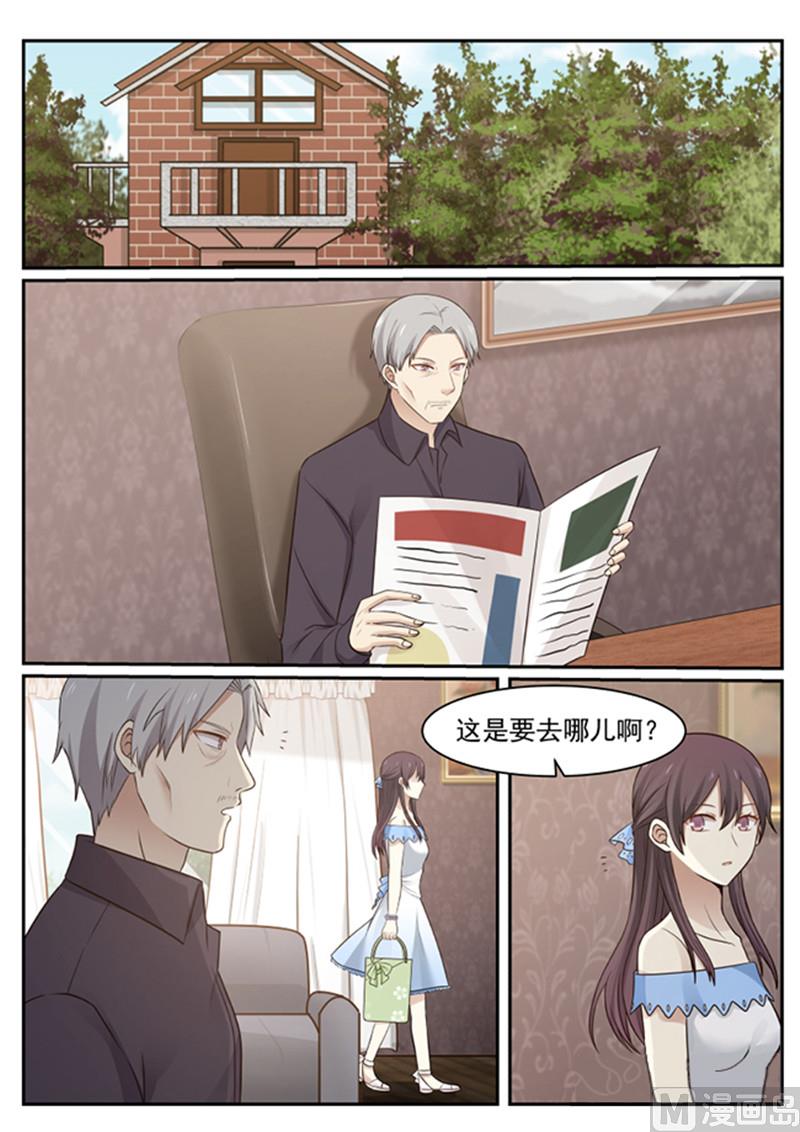 霸道男神圈爱记韩漫全集-第132话 我好想你！无删减无遮挡章节图片 