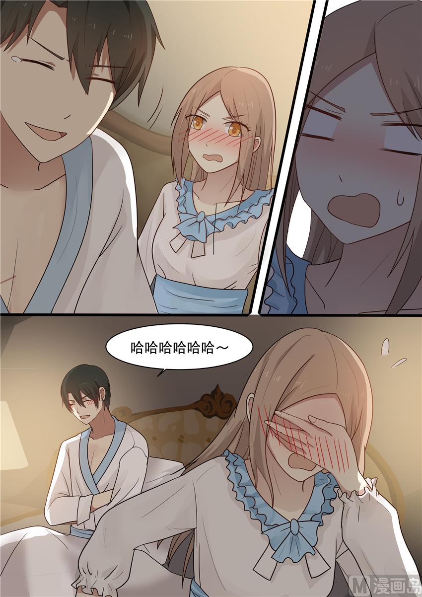 霸道男神圈爱记韩漫全集-第20话 是不是该发生点什么无删减无遮挡章节图片 