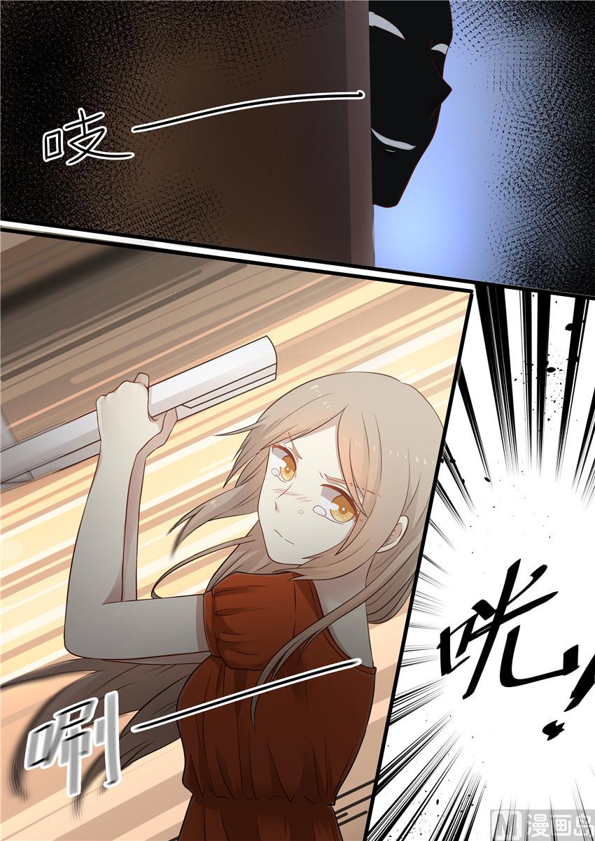 霸道男神圈爱记韩漫全集-第3话 这烟不对劲无删减无遮挡章节图片 