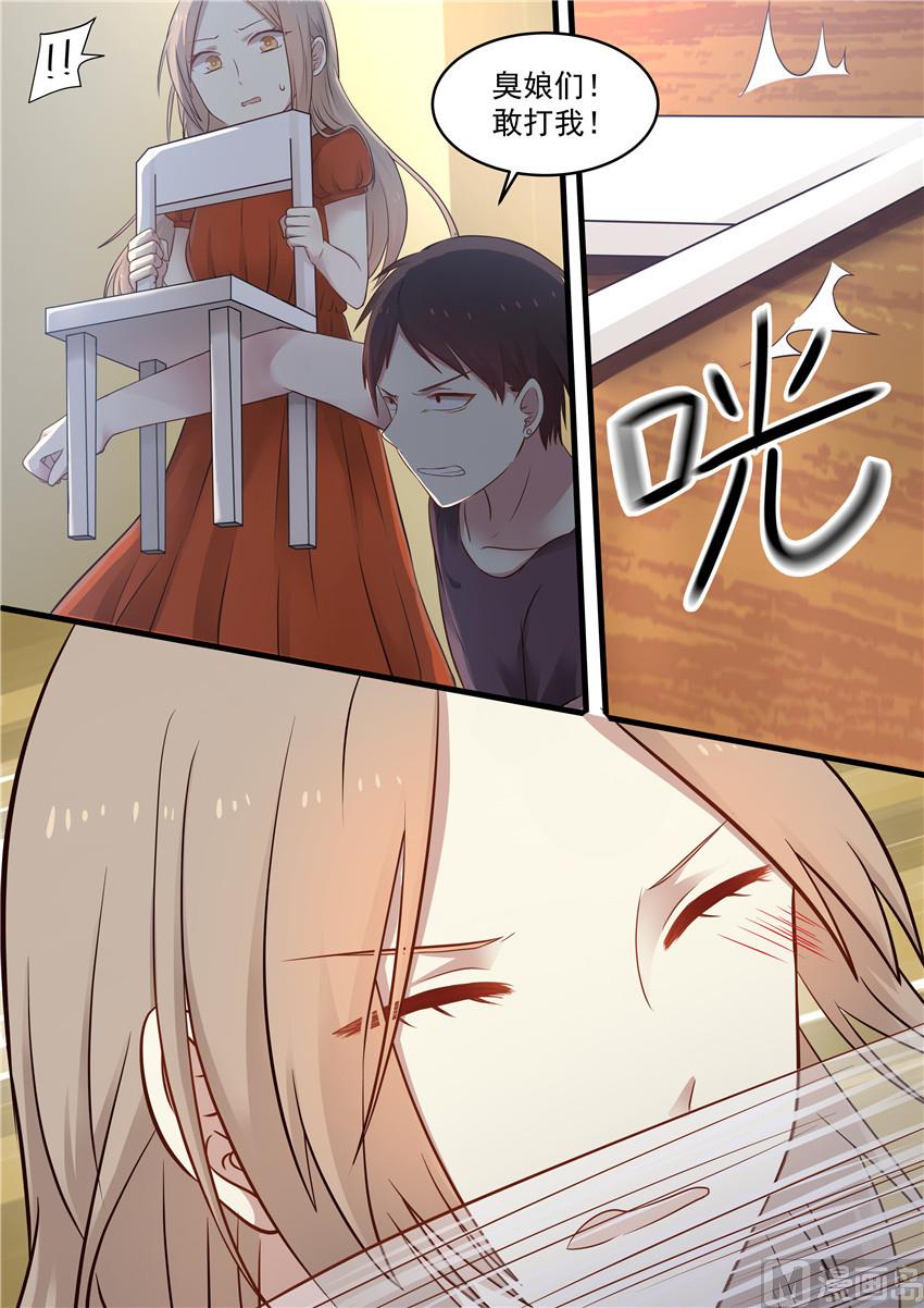 霸道男神圈爱记韩漫全集-第3话 这烟不对劲无删减无遮挡章节图片 