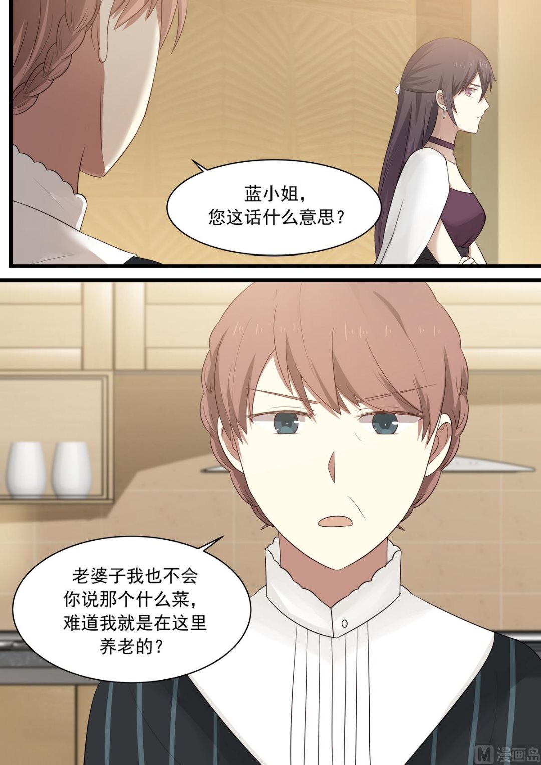 霸道男神圈爱记韩漫全集-第23话 为了峻熙无删减无遮挡章节图片 