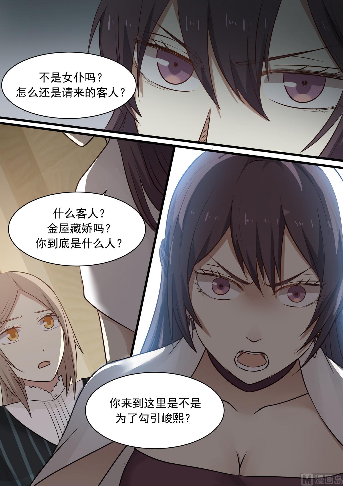 霸道男神圈爱记韩漫全集-第23话 为了峻熙无删减无遮挡章节图片 