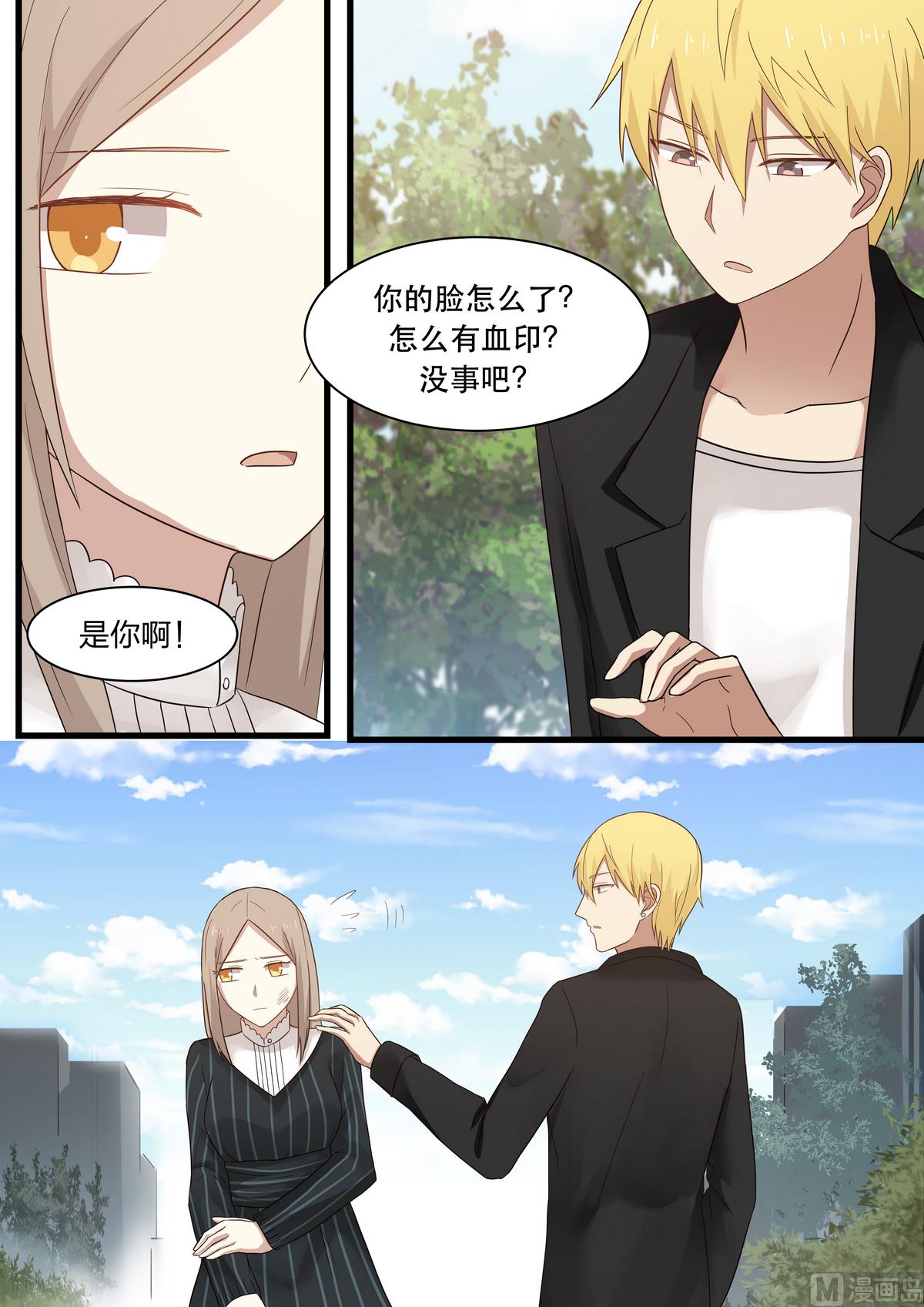 霸道男神圈爱记韩漫全集-第25话 你的脸怎么了？无删减无遮挡章节图片 