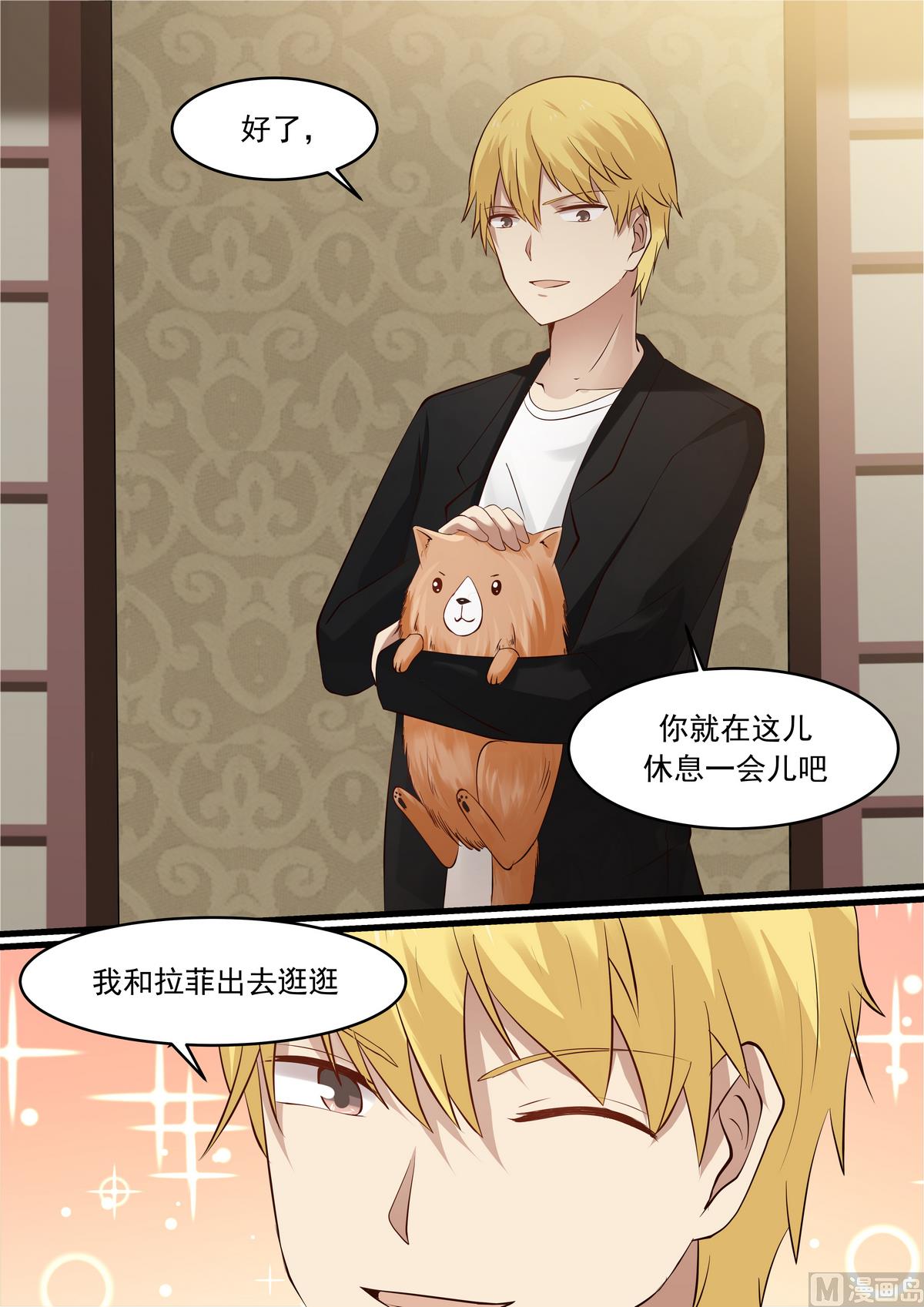霸道男神圈爱记韩漫全集-第31话 我是不是在做梦啊无删减无遮挡章节图片 
