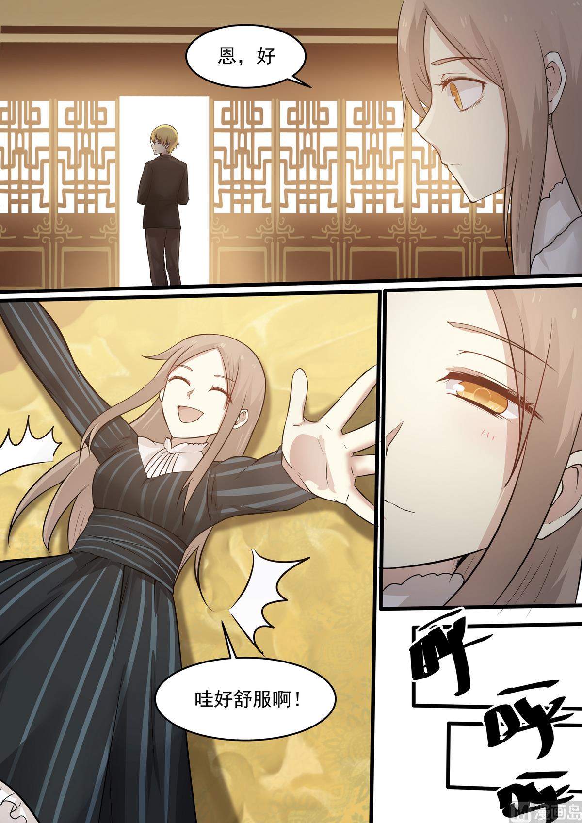 霸道男神圈爱记韩漫全集-第31话 我是不是在做梦啊无删减无遮挡章节图片 