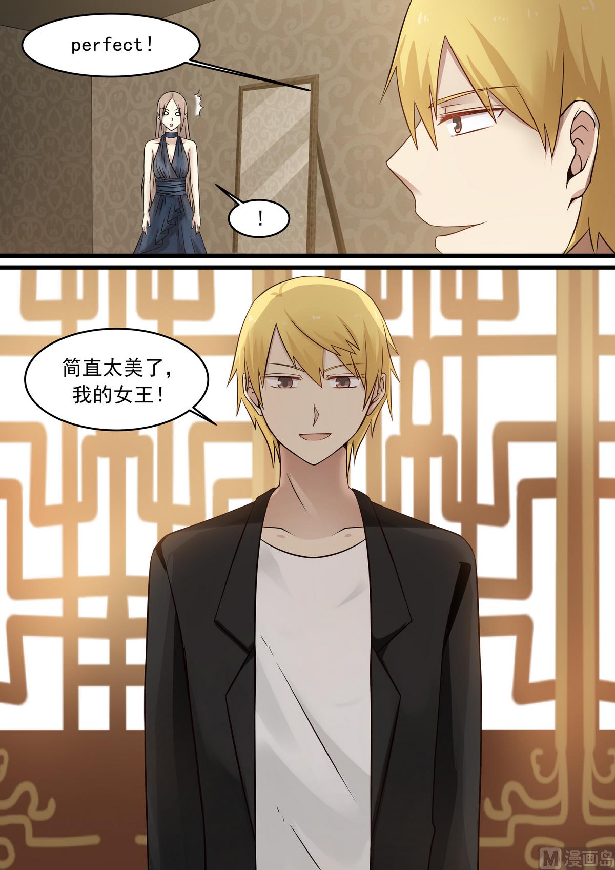 霸道男神圈爱记韩漫全集-第33话 今晚的舞伴无删减无遮挡章节图片 
