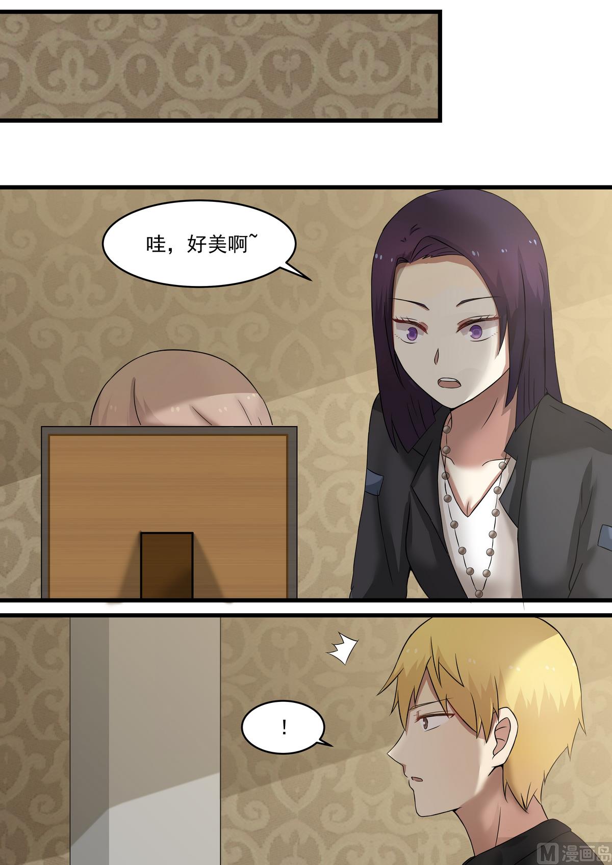 霸道男神圈爱记韩漫全集-第33话 今晚的舞伴无删减无遮挡章节图片 