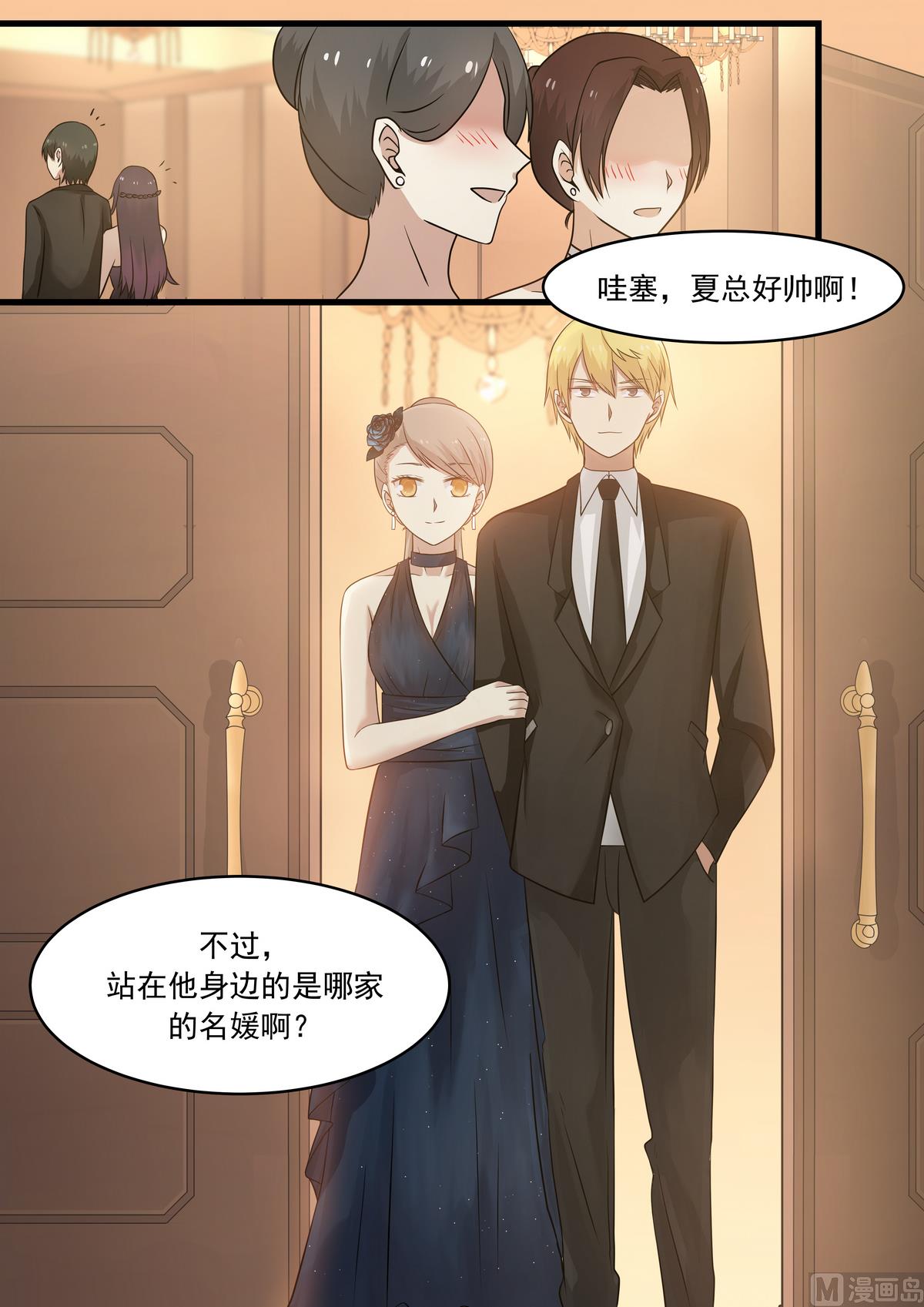 霸道男神圈爱记韩漫全集-第35话 戒指无删减无遮挡章节图片 